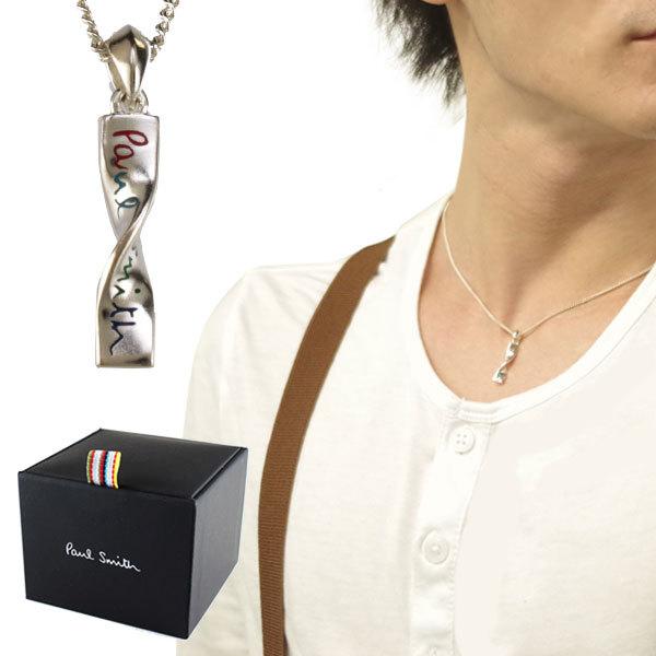 ポールスミス メンズ ネックレス ペンダント シルバー ツイストプレート 210 Paul Smith 父の日 Psm01 コレカラスタイル 通販 Yahoo ショッピング