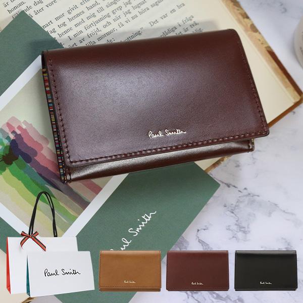 ポールスミス カードケース Paul Smith メンズ 名刺入れ レザー