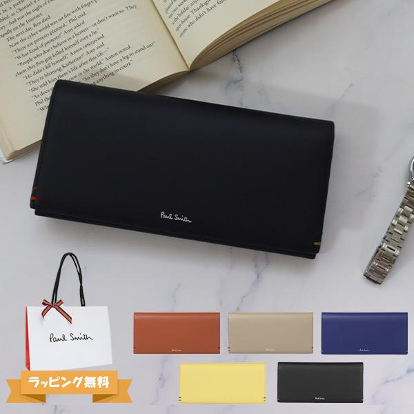 Paul Smith ポールスミス 財布 メンズ かぶせ長財布 ハイライト