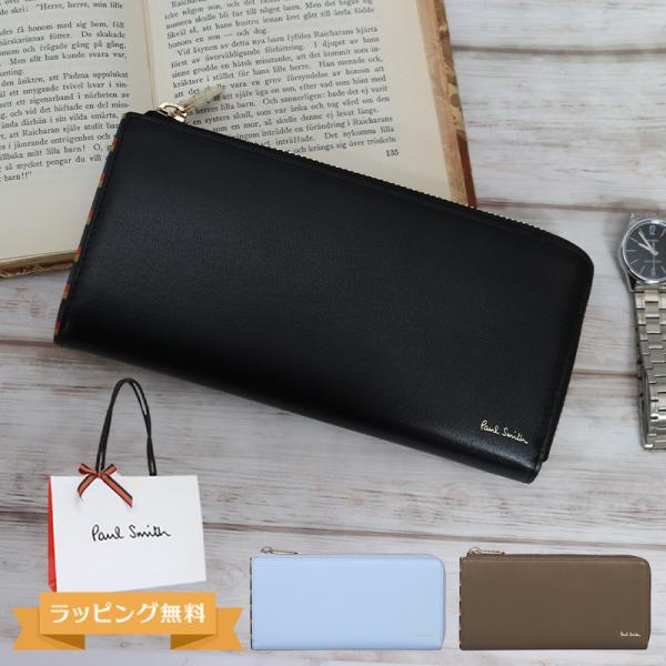 ۞ロゴストーリー L字ジップ長財布 ポールスミス Paul Smith ポールスミス 財布 メンズ L字ファスナー長財布