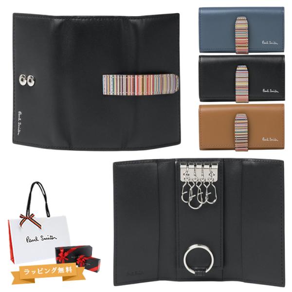 Paul Smith ポールスミス メンズ シグネチャーストライプタブ