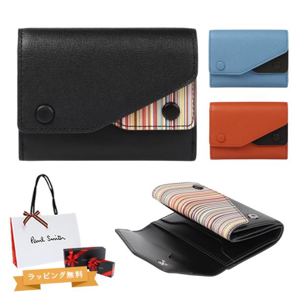 ポールスミス 財布 Paul Smith メンズ スモールスタイル 3つ折り財布 453001 P090 ポールスミス 財布 Paul Smith メンズ スモールスタイル 3つ折り財布