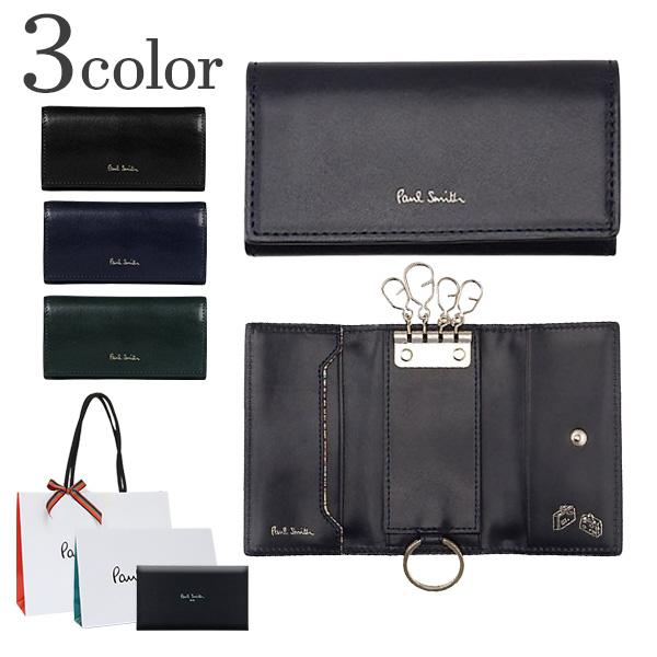 Paul Smith ポールスミス キーケース 4連キーケース ベジタン Paul Smith ポールスミス キーケース 4連キーケース ベジタン