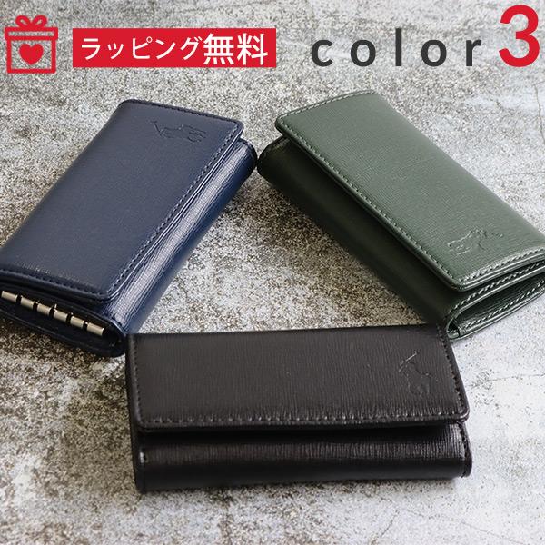 POLO RALPH LAUREN ラルフローレン キーケース メンズ エンボス POLO RALPH LAUREN ラルフローレン キーケース メンズ エンボス