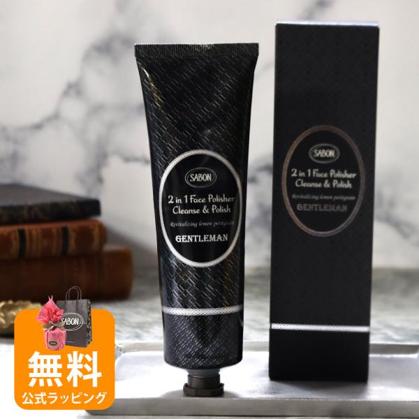 【新品】SABON フェイスポリッシャー ジェントルマン SABON（サボン） フェイスポリッシャー ジェントルマン 150mL スクラブ