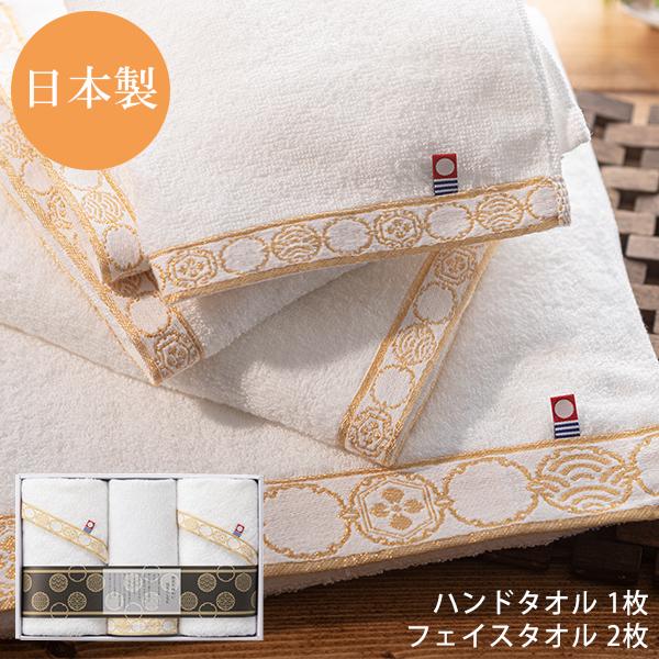 人気色 新品 今治タオル フェイスタオル 2枚 ハンドタオル 1枚 セット 通販 新品 今治タオル フェイスタオル 2枚セット