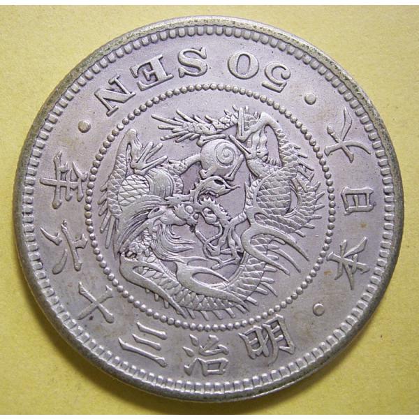【美品】明治時代　銅貨　4枚 楽天市場】竜1銭銅貨 【大四】明治14年(1881年) 美品 日本古銭