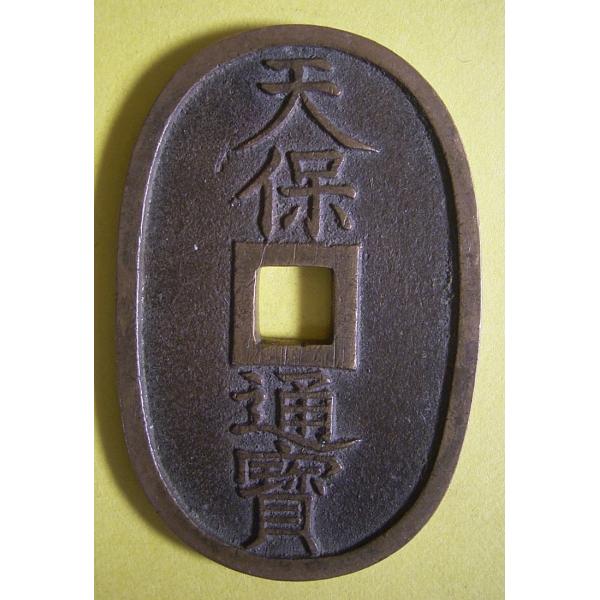 画像の品は見本です、お届は同等のの品になります。