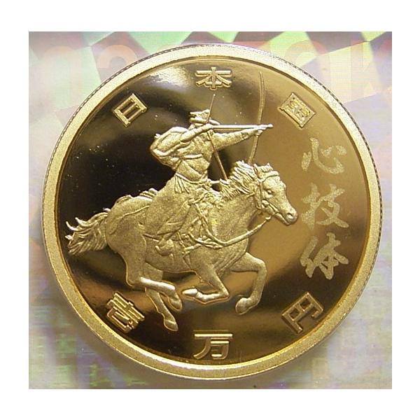 在庫処分】 ICDC2020記念メダル 金貨 - 旧貨幣/金貨/銀貨/記念硬貨