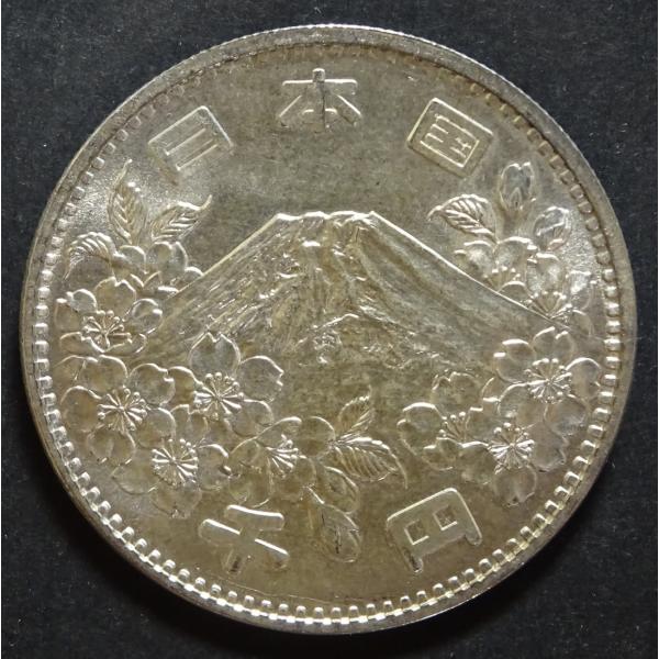 昭和39年東京オリンピックを記念して日本で最初に発行された記念貨幣です。このコインが発行されてコインブームが起きました。過去には15000円ほどの高値を付けた時期もありました、現在は非常に安くなっておりますが最近銀価格の上昇とともに価格も少...