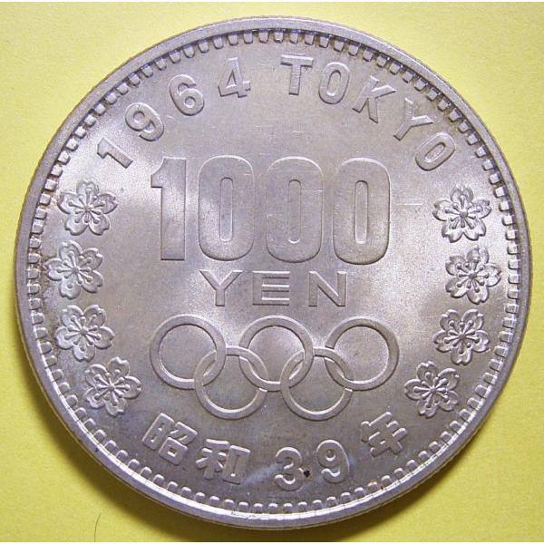 東京オリンピック1000円銀貨、未使用 cc1世田谷スタンプ・コインヤフー支店 通販 Yahoo!ショッピング
