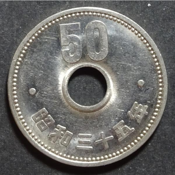 0*a様 BOLISM/1960（昭和35年発行） 0*a様 BOLISM/1960（昭和35年発行） setagaya-coin-pro_cuc-1
