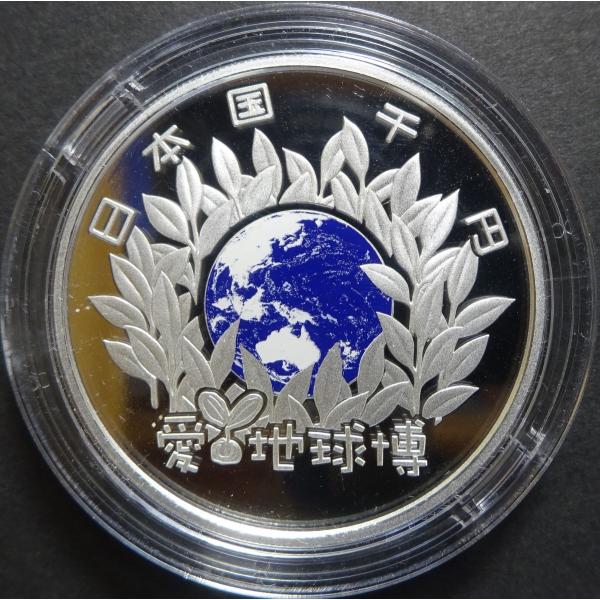 1万円銀貨その他銀貨セット 楽天市場】昭和一万円銀貨の通販