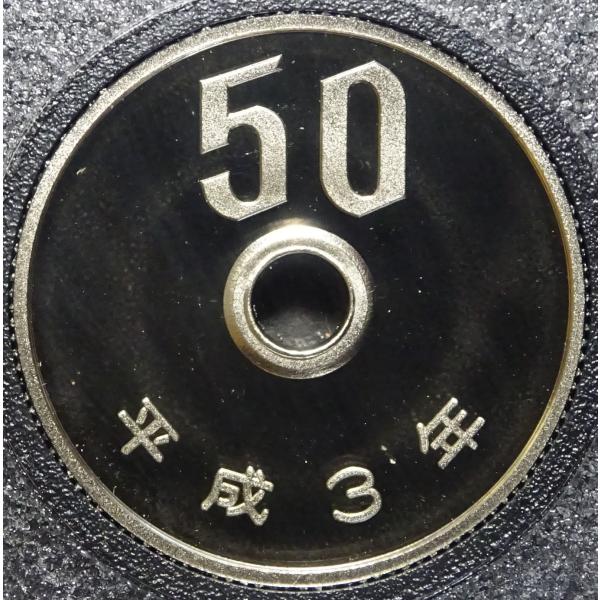 #プルーフコイン50円プルーフ白銅貨 #1987/s62年 昭和62年 (1987年) 50円白銅貨 プルーフ 完全未使用 | ミスター