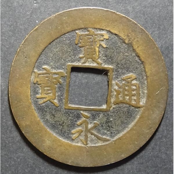 setagaya-coin-pro_r04110301