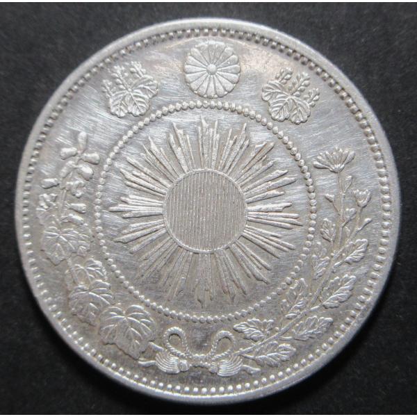 明治4年50銭銀貨、小型小竜、美品 : 世田谷スタンプ・コイン - 通販