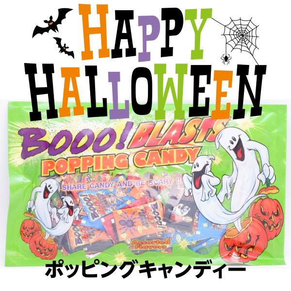 パチパチキャンディー 総合 お気に入りアイテムをfavoしよう Favofavoitems