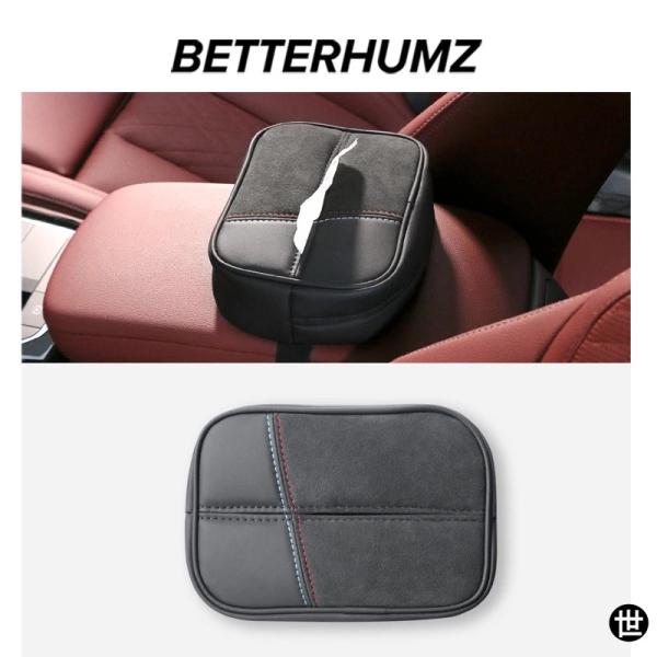 BMW E90 E60 F30 F20 G30 E92 G20 E91 F31 E61 F36 X1 X3 X5用 アルカンターラ製 車用ティッシュホルダーボッ