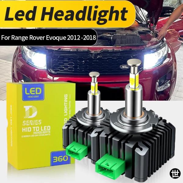 2個 D3S LEDヘッドライト 32000LM 6000K 70W 1:1 HID キセノン カーライト ハイ/ロービーム ランドローバー レンジローバー イ