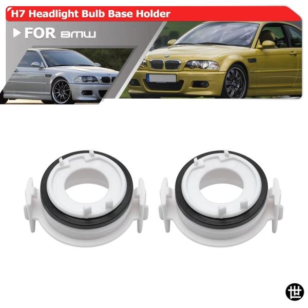 H7 HID ヘッドライトバルブ ベースアダプター ホルダー リテーナー ソケット BMW E46 3シリーズ M3 コンパクトツーリングセダン クーペ用
