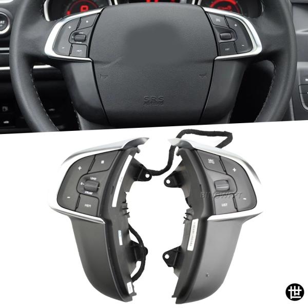 ステアリングホイールスイッチ 車用多機能クルーズコントロールボタン 電話音量アクセサリー シトロエン DS4 C4L 2013-2016用
