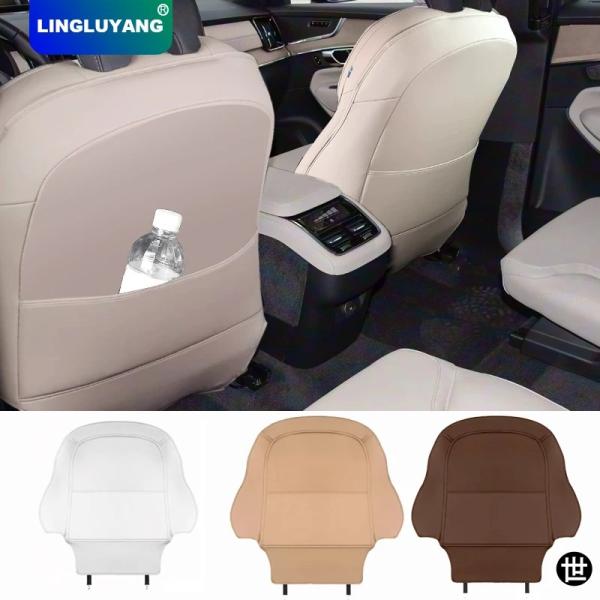 ボルボ XC90 XC60 S90 S60 V90 V60 用 カーシートバックプロテクター シートバック アンチキックマット レザーインテリアアクセサリー