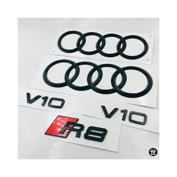アウディ R8 4リングロゴ ABS ブラック カーフード フロントグリル エンブレム リアトランク バッジ ステッカー R8 ステッカー V10 エンブレム 