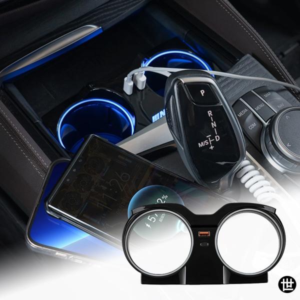 BMW 3 4 5 6シリーズ GT G30 G20 X3 X4 G01 G02用 高速チャージャー USBシャントハブ タイプCスプリッター シガーソケット 