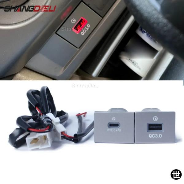 フォード フォーカス 2 2004-2011 用車載用デュアル USB PD チャージャー 12V/24V シガーライターソケット急速充電アダプターボタン