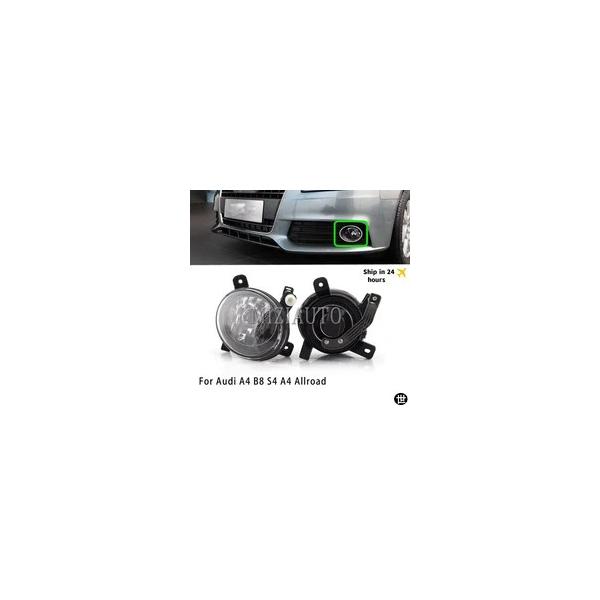 アウディ A4 B8 S4 A4 オールロード 2008 -2015 用フォグランプ ヘッドライト フロントバンパーライト カースタイリング フォグランプ LE
