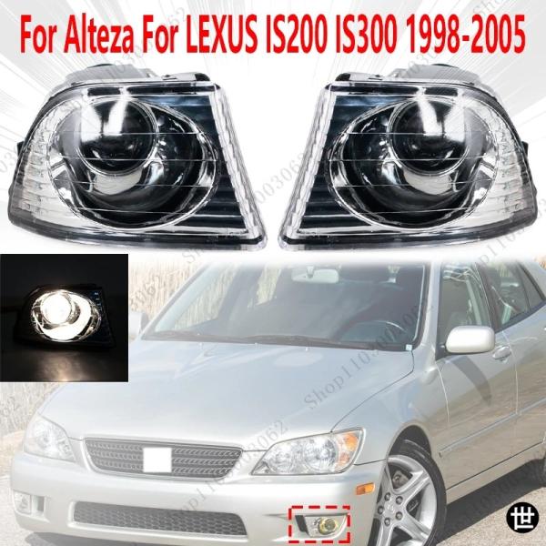 アルテッツァ用フォグランプ レクサス IS200 IS300 1998-2005 車用フロントバンパーライト 防曇ランプ デイタイムランニングライト バルブ無