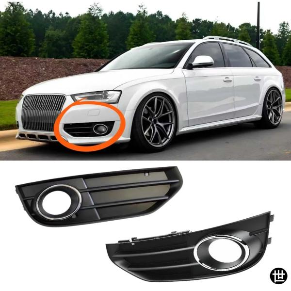 アウディ A4 AR B8 B8.5 オールロード クワトロ トラベル 2009-2015 用フロントバンパーフォグランプグリル フォグライトカバーフレームグリ