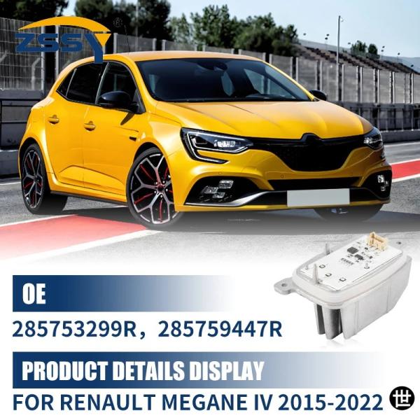 ルノー メガーヌ IV 2015-2022用 フロントヘッドライト DRL モジュール LED デイタイムランニングライト コントロールユニット 2857532