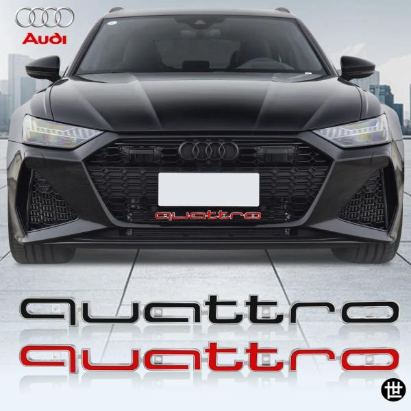 アウディ A3 S3 A4 B8 B7 A6 C5 A5 Q3 Q5 Q7 TT A5 SLINE S 用 クワトロ エンブレム フロントフードグリルバッジ装飾