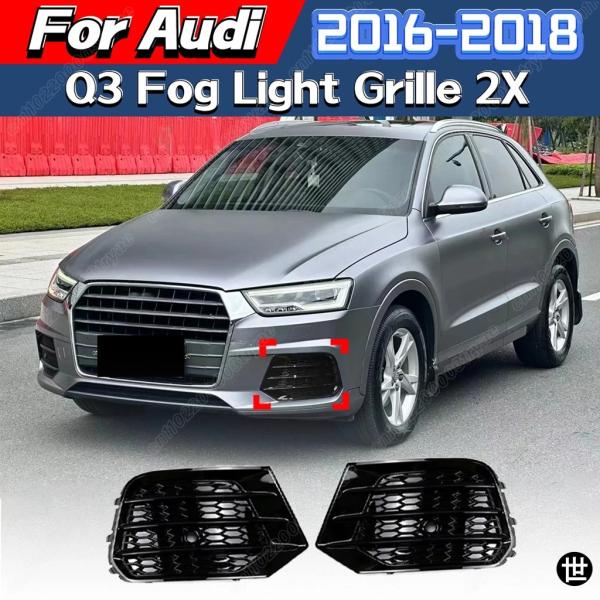 アウディ Q3 2016 2017 2018 車用フロントバンパー RS Q3 フォグランプフレームグリル交換用ロアグリッドボディ装飾カスタムキット
