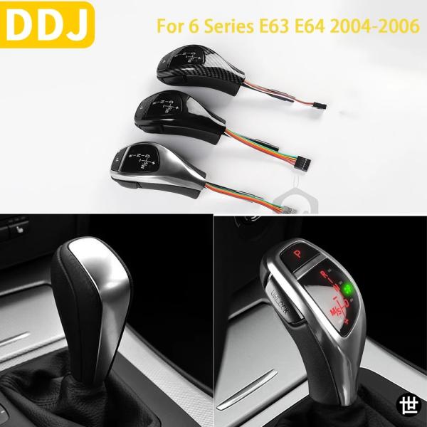 BMW 6シリーズ M6 E63 E64 2004 2005 2006用アクセサリー 車内LEDシフトノブ シフター スタートボタン交換パーツ