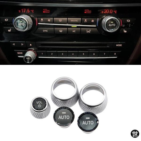 BMW MGU 1 2 3 4 5 6 7 8 X3 X4 X5 X6 X7 シリーズ用クリスタルカーボリュームエアコンノブオーディオコントロールボタンノブカバ
