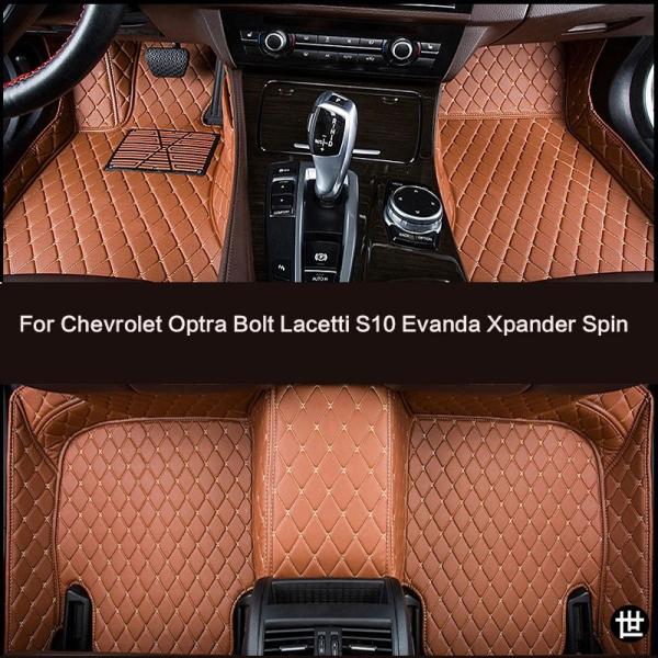 シボレー オプトラ ボルト ラセッティ S10 エバンダ エクスパンダー スピン用カスタムカーフロアマット スペシャルカーペット レザーカーペット カーアクセサ