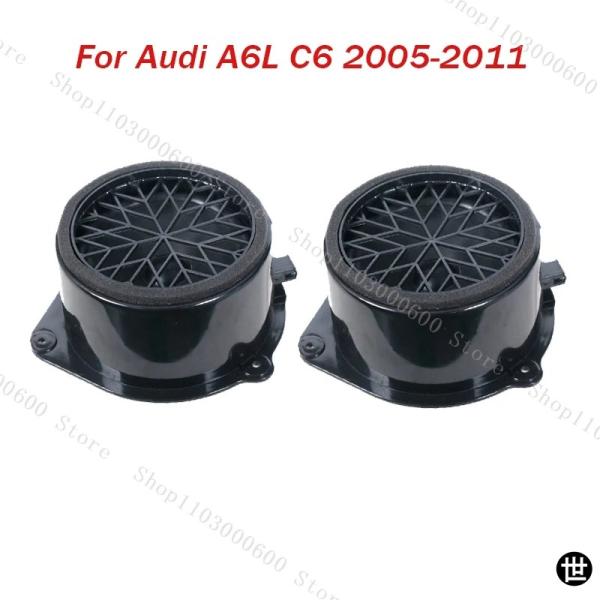 アウディ A6L C6 2005-39753 アウディ Q7 2007 2008-2014 用リアドアウーファースピーカー ミッドレンジスピーカー 4F0035