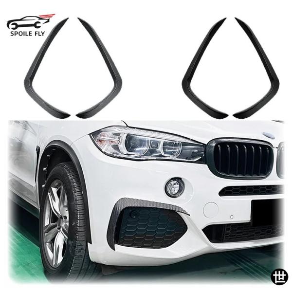 2014年 2018年式 BMW X5 F15 Mスポーツ用 フロントバンパーリップ サイドスポイラー フォグランプフレームカバー ボディキット ABSグロスブ