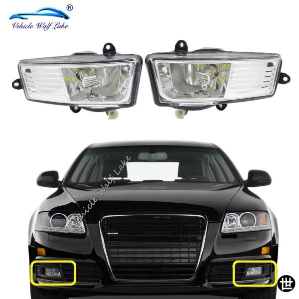 アウディ A6 C6 アバント S6 2009 2010 2011 用 LED フォグランプ 2個セット 車用スタイリング フロントバンパー LED フォグラン