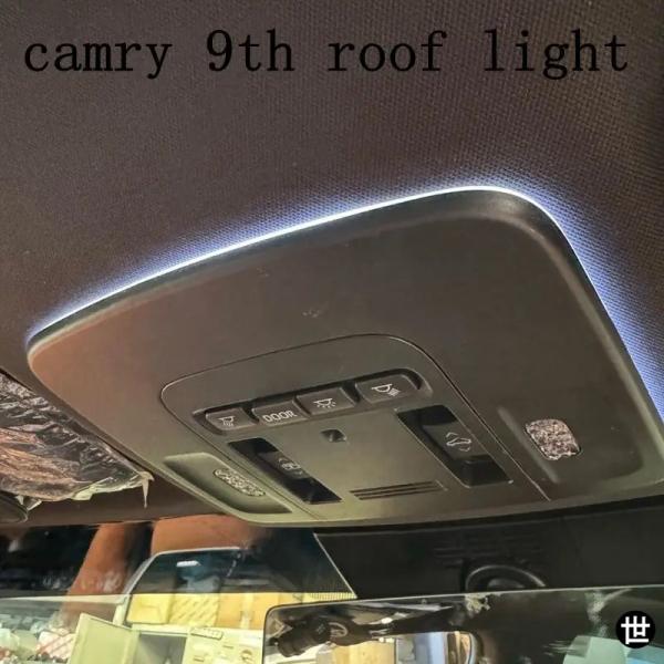 トヨタ カムリ XV80 9代目 2024 2025年モデル用 車用LEDルーフ読書灯 車内装飾ランプ ムードライト アイスブルー