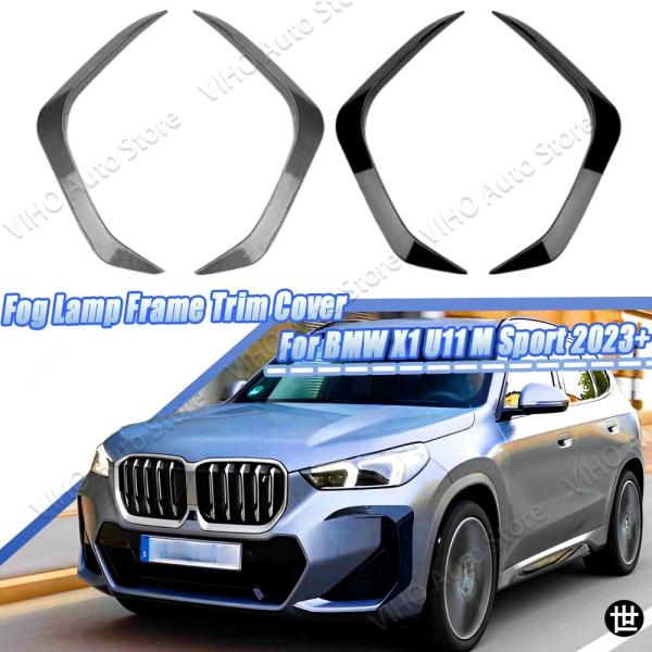 BMW X1 U11 M Sport 2023 2024用  ABS製 フロントバンパーリップスプリッター サイドエアベントインテーク フォグランプフレームスポ