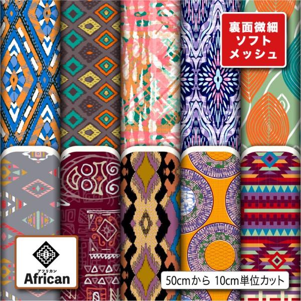 ③⑥ソラッチ様　巾着3点&パネル生地 ③⑥ソラッチ様 巾着3点&パネル生地 （オーガニックコットン巾着