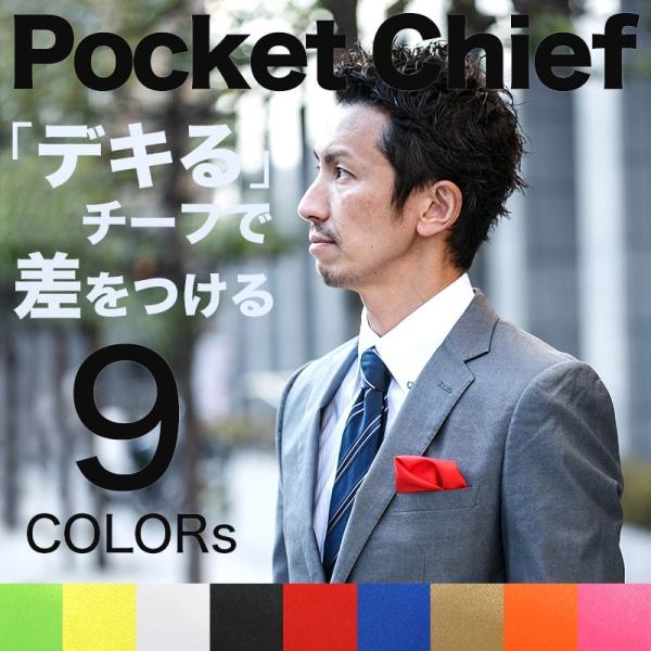 サイズ 23cm　×　23cm　　※商品によって若干の誤差がございます。カラー ：全9色　ホワイト,ブラック,蛍光オレンジ,蛍光イエロー,ブルー,蛍光ピンク,ゴールド,蛍光グリーン,レッド,ジャンル　：ポケットチーフ,チーフ,無地,パーティ...