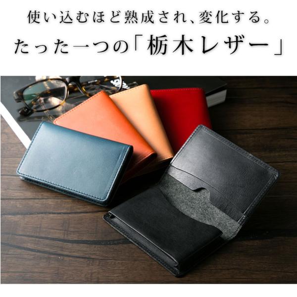 栃木レザー 名刺入れ メンズ レディース 本革 本牛革 名入れ可能 カードケース ギフト プレゼント 贈り物に Buyee Buyee Japanese Proxy Service Buy From Japan Bot Online