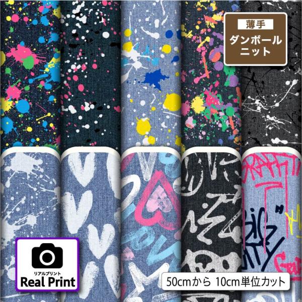 デニム生地 ダンボール1箱 ZAP ダンボール 120サイズ W500×D400×H213mm 5mm厚 7522 1箱（20枚入