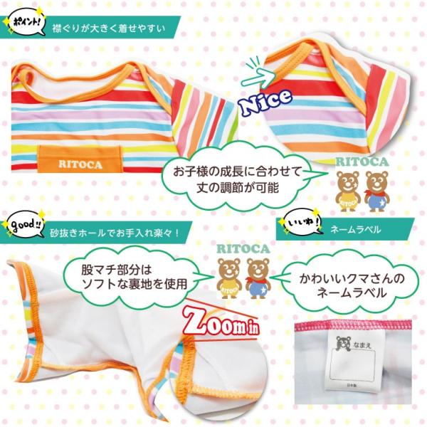 キッズ水着 ベビー水着 Ritoca リトカ 水着 女の子 男の子 幼児 子供 ジュニア 長く着られる 子供水着 プール 80 90 100 110 Ri 2a セテルース 通販 Yahoo ショッピング