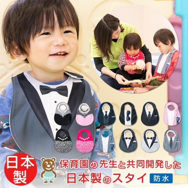 X^C hdl { 悾ꂩ ru xr[ LbY j̎q/̎q oYj xr[pi V Gv v[g ct ۈ牀 V