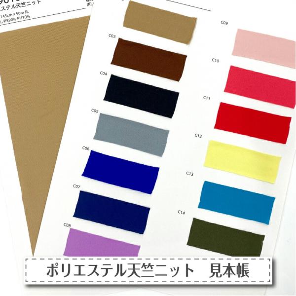 オリジナル sete-luz_sample-b9010 ファッション雑貨